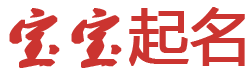 浦北县新闻网起名网